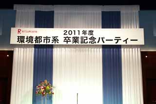 thumb_sotsugyou_party (72).jpg